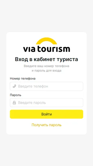 Скриншот 1/3
