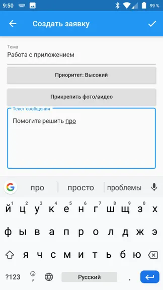 Скриншот 6/8