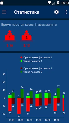 Скриншот 4/8