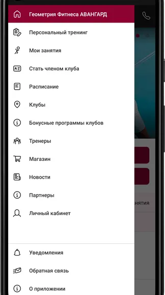 Скриншот 1/3