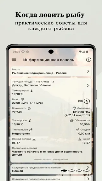 Скриншот 1/8