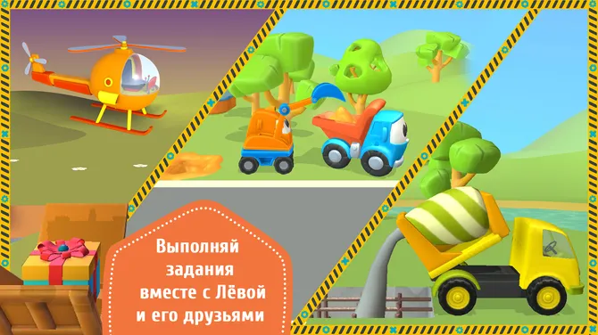 Скриншот 3/7