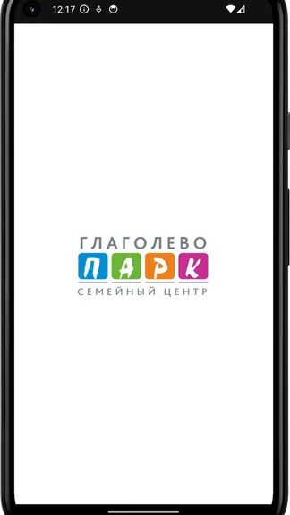 Скриншот 4/4