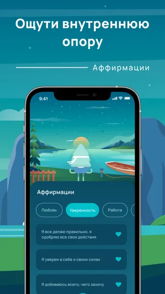 Скриншот 4/7