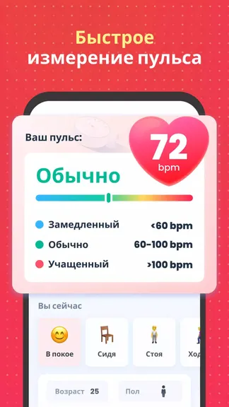 Скриншот 1/6