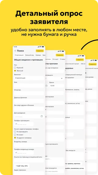 Скриншот 2/7