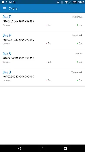 Скриншот 4/4