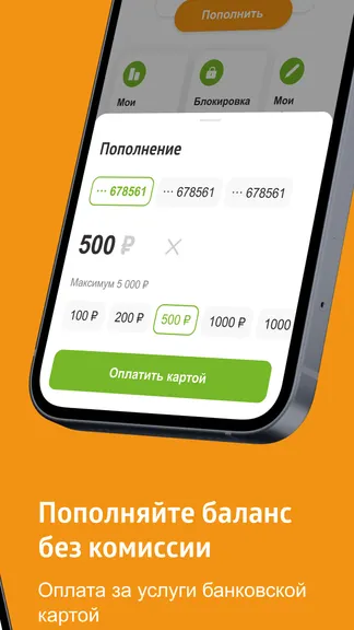 Скриншот 2/4