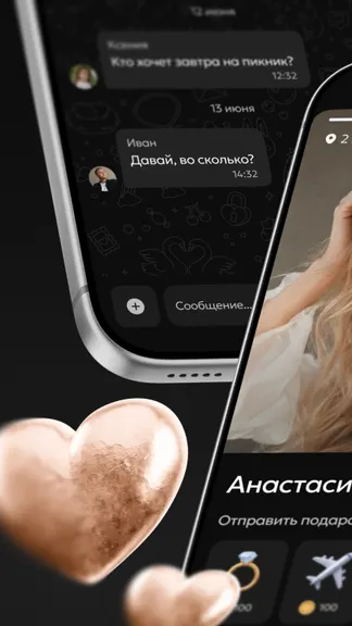 Скриншот 2/5