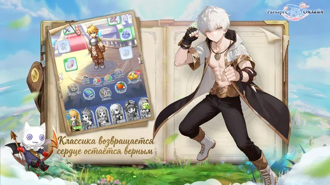 Скриншот 2/5