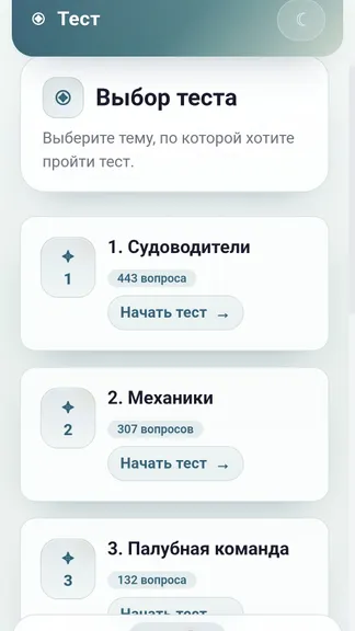 Скриншот 2/5