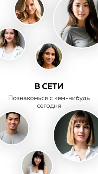 Скриншот 6/6