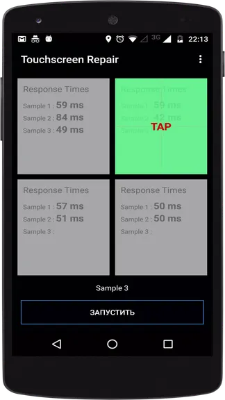 Скриншот 3/6