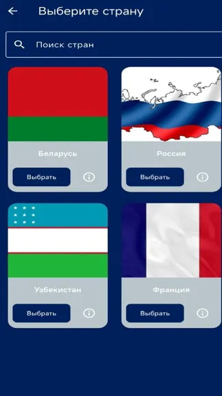 Скриншот 7/8