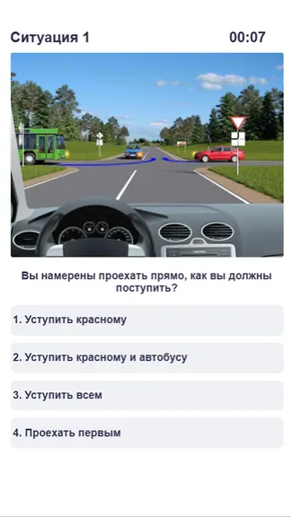 Скриншот 1/3