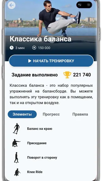 Скриншот 7/8