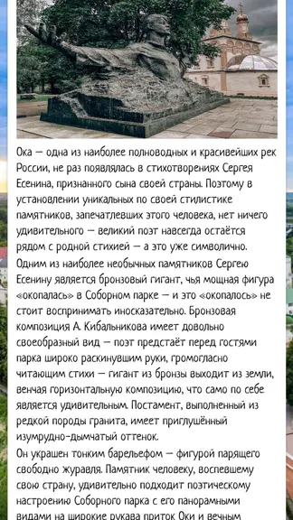 Скриншот 1/3