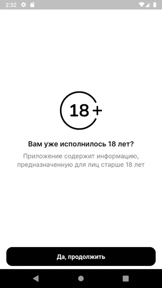 Скриншот 1/8