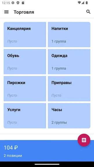 Скриншот 1/5