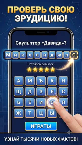 Скриншот 3/3