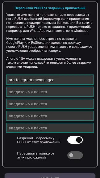 Скриншот 5/7