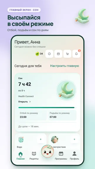 Скриншот 7/10
