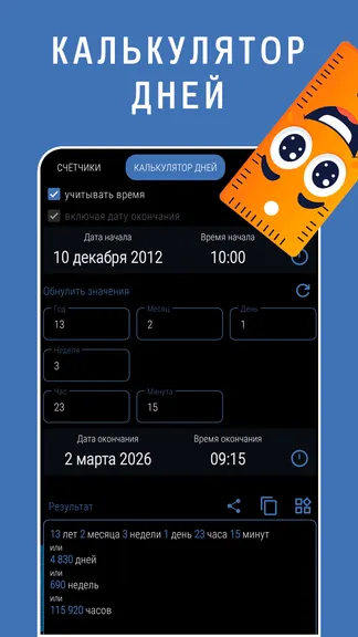 Скриншот 3/6