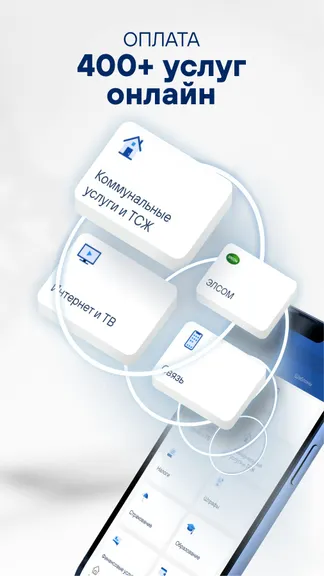 Скриншот 3/3