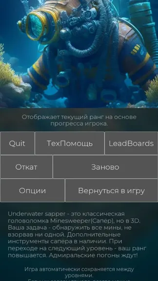 Скриншот 3/5