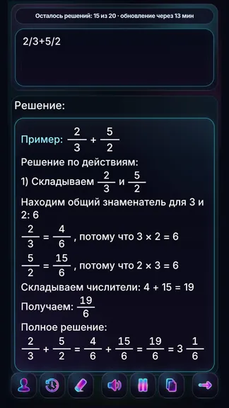 Скриншот 8/8
