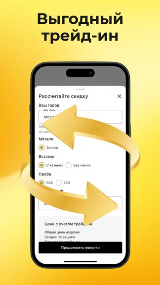 Скриншот 6/6