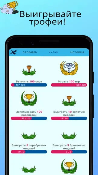 Скриншот 6/6