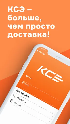Скриншот 1/7