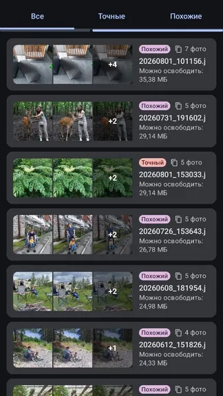 Скриншот 3/9