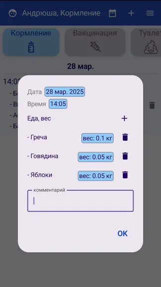 Скриншот 2/8