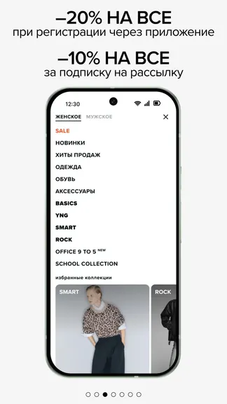 Скриншот 4/8