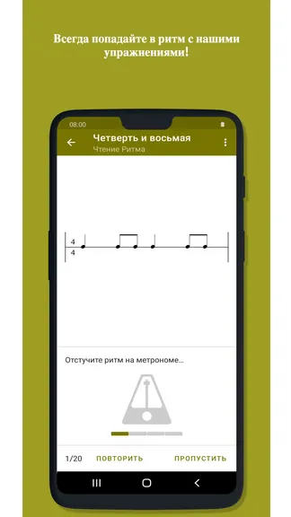 Скриншот 1/5