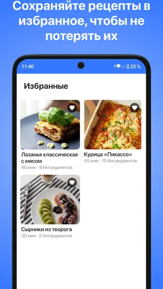 Скриншот 7/10