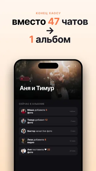 Скриншот 3/7