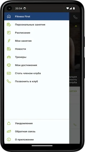 Скриншот 3/5