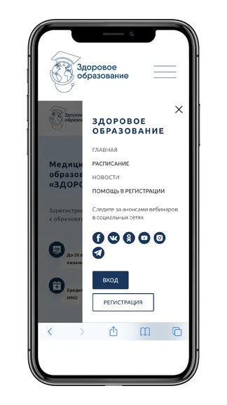 Скриншот 3/7