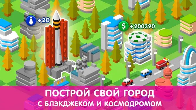 Скриншот 5/7