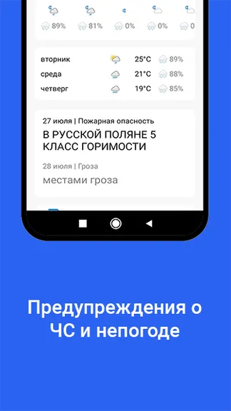 Скриншот 4/7