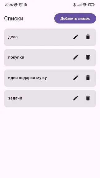 Скриншот 1/2