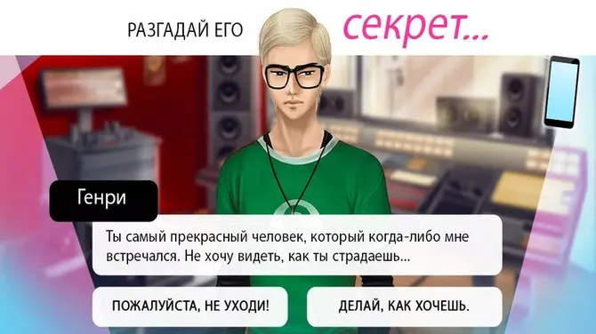 Скриншот 3/5