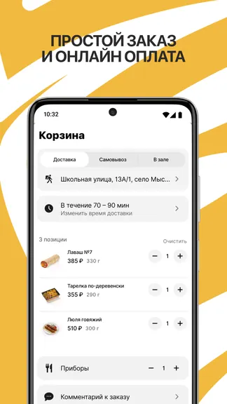 Скриншот 4/6