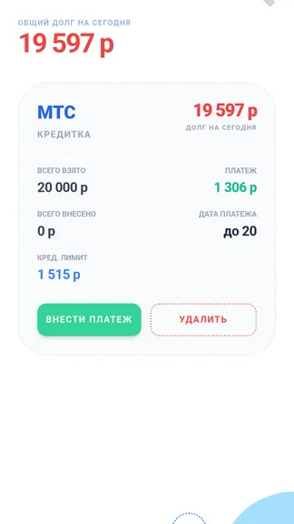 Скриншот 5/5
