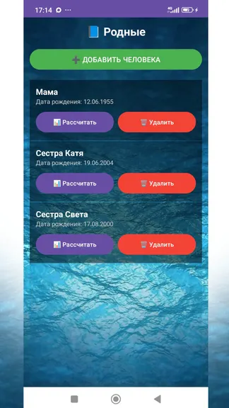 Скриншот 5/5