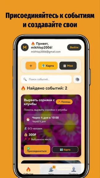 Скриншот 1/3