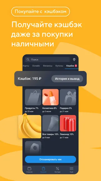 Скриншот 6/7